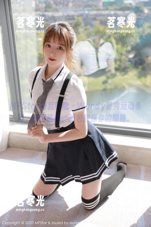 MFStar模范学院 - Wendy智秀运动系列，原图亮看，图包按摩你的眼睛。