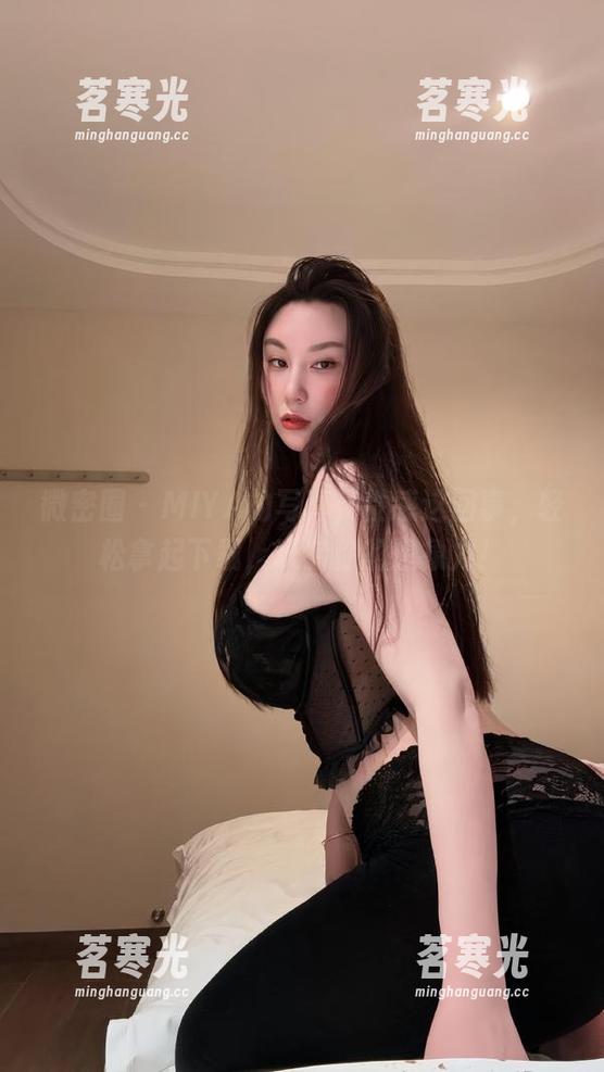 MIYA 微密圈 - MIYA的写真,性感这回事,轻松拿起下载,玩转你的想象力!