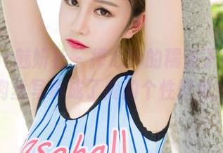 MiStar魅妍社 - 捧心事的糯美子Mini，肉丝写真成了我的个性壁纸！