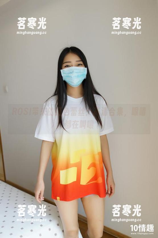ROSI口罩 ROSI带来的红色蕾丝:高清合集,眼睛都在叫嚷