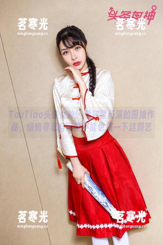 TouTiao头条女神 - 看完梁芮溪的厨娘作品，悄悄寻思自己能不能也拼一下这厨艺