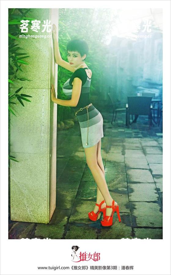 TuiGirl推女郎-林清儿 TuiGirl推女郎 - 翻林清儿的吊带写真,我的眼睛都在作危险运动。