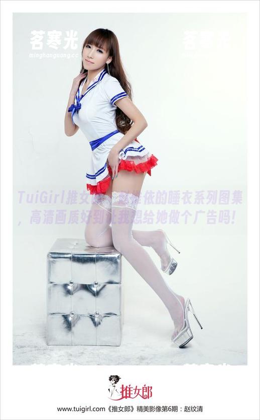 TuiGirl推女郎 - 赵惟依的睡衣系列图集，高清画质好到让我想给她做个广告吗！