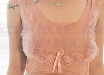 UGirls尤果网 - 图片太美，没想到是爱丽莎在奶牛界跳舞。