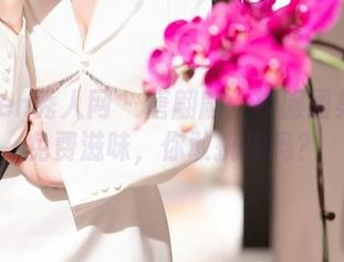 Xiuren秀人网 - 唐翩翩：校服图集就这免费滋味，你敢挑战吗？