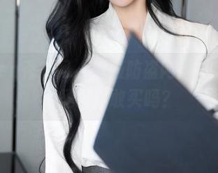 Xiuren秀人网 - 超级防盗网盘，程程程的圣诞你敢买吗？