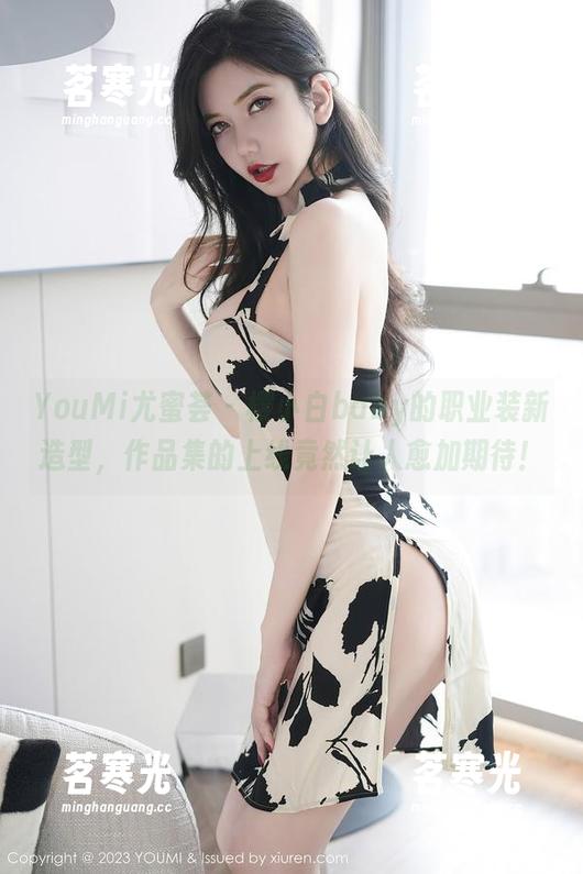 YouMi尤蜜荟-樱小白baby YouMi尤蜜荟 - 樱小白baby的职业装新造型,作品集的上线竟然让人愈加期待!