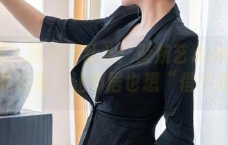 星颜社 - 图片大乱斗：柴婉艺Averie的天台私房照，让邻居也想“借个光”！