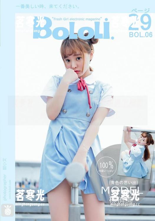 波萝社 - Suki朱忆音：当厨娘遇上摄影，图片合集看这煮的风景！