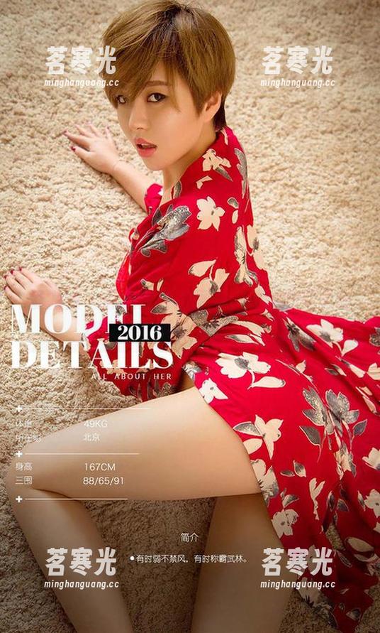 爱尤物 - 黑丝是种态度—小苑嫣的写真合集看这里
