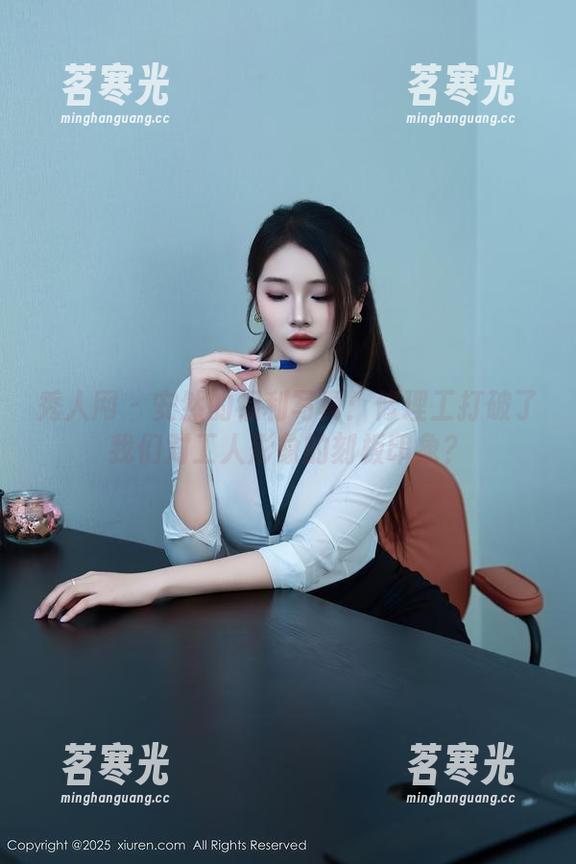 秀人网 - 安然的福利写真：修理工打破了我们对工人形象的刻板印象？