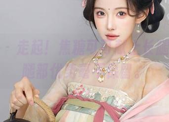 秀人网 - 走起！焦糖可可献上长腿美图，腿部优势毫不保留。