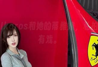 腐团儿Ikaros和她的蒂雅娘，私拍时刻总有戏。