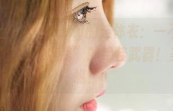 蜜桃社 - 露西Lucy的连体衣：一不小心就成了“放飞自我”的绝佳武器！美图请瞧！