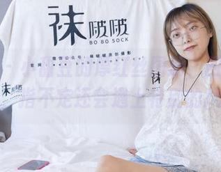 袜啵啵 - 小甜豆的厚红丝图册，四海为家送免费，指不定还会遇上特别的风味呢。