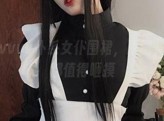 起起子vvvv仆系女仆围裙，原图，每一寸都值得咂摸