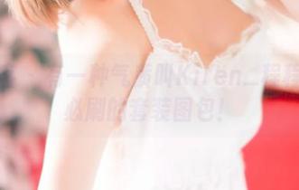 青豆客 - 有一种气质叫Kiren_程程程：必刷的套装图包！