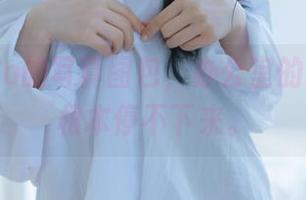 韩国CoCo的写真图包，办公室的红蓝调调根本停不下来。